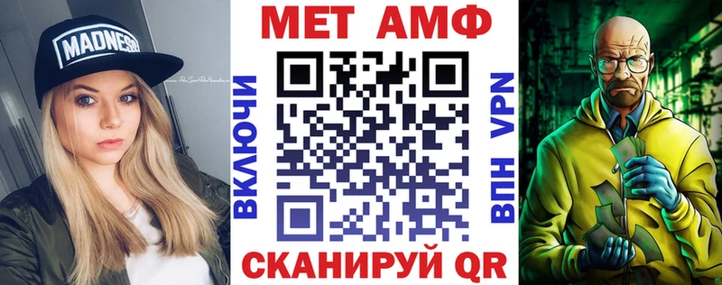 что такое наркотик  МЕГА ТОР  АМФ 98%  Всеволожск 