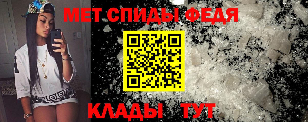 Amphetamine 97% Всеволожск