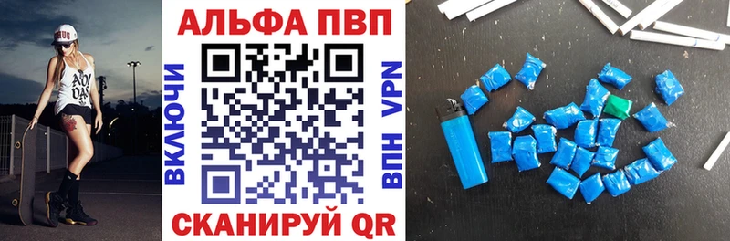 Alpha PVP СК Всеволожск
