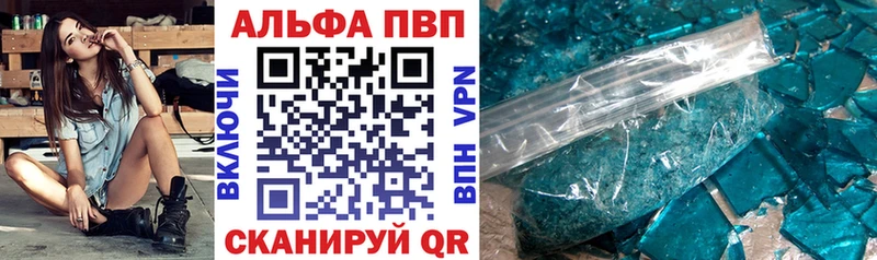 где продают наркотики  MEGA онион  Alfa_PVP СК  Всеволожск 