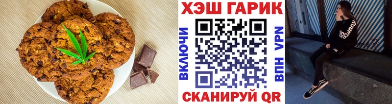 Canna-Cookies конопля  Всеволожск 