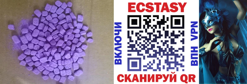 KRAKEN как войти  Всеволожск  ЭКСТАЗИ 280мг 