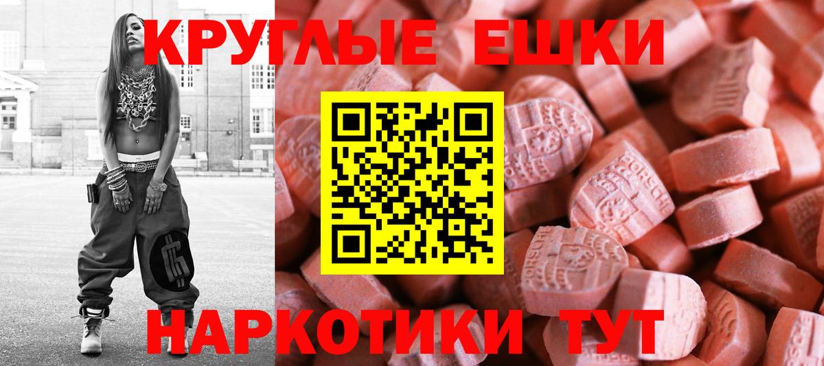 Всеволожск  Экстази Philipp Plein  Вход с VPN  Ecstasy 280мг 