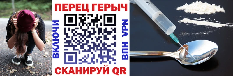 где найти наркотики ссылка на мегу ССЫЛКА Героин VHQ Всеволожск