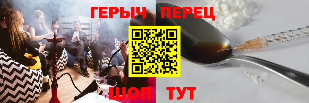 ГЕРОИН  Вход с VPN  Всеволожск  ГЕРОИН гречка 