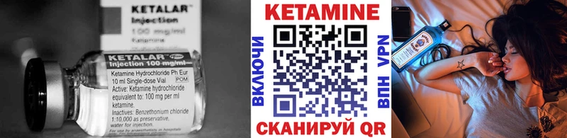 как найти закладки  Всеволожск  KRAKEN ссылка  Кетамин ketamine 