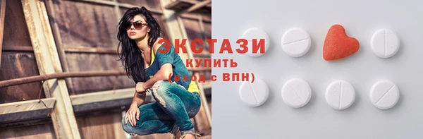 МДМА Алексеевка