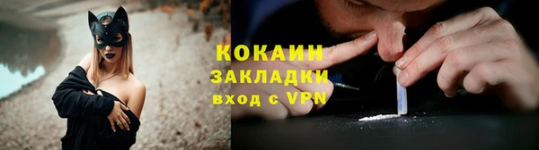 скорость Алексин