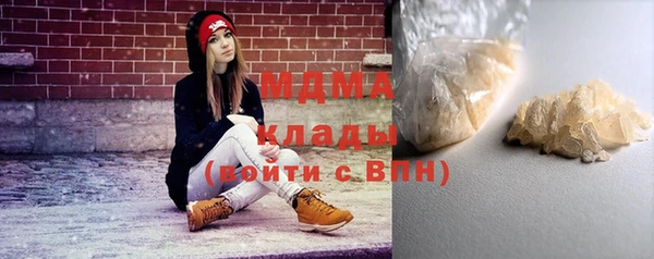 МДМА Алексеевка