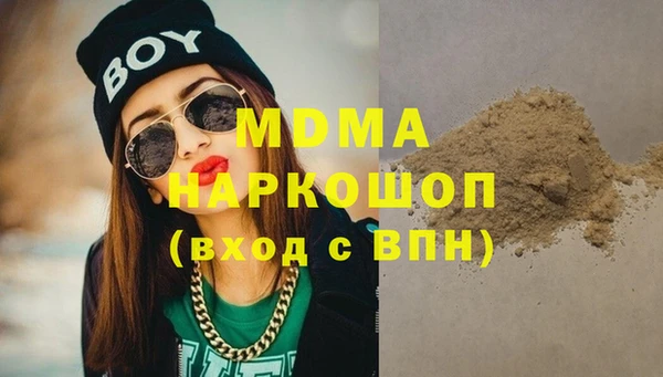 МДМА Алексеевка