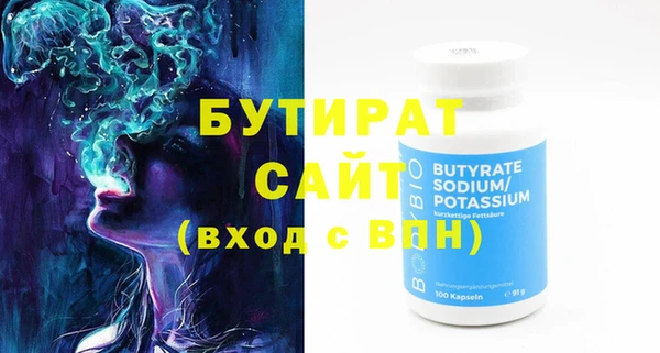 гашик Пролетарск