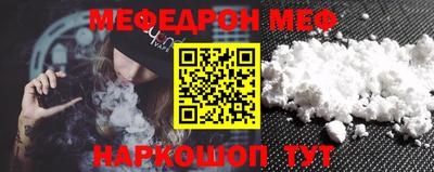 а пвп мука Наро-Фоминск