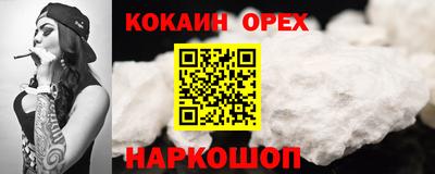 а пвп мука Наро-Фоминск