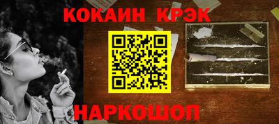 ПСИЛОЦИБИНОВЫЕ ГРИБЫ Нальчик