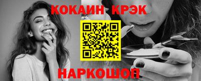 амфетамин Астрахань