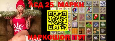 ПСИЛОЦИБИНОВЫЕ ГРИБЫ Нальчик