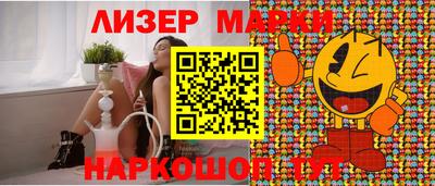 а пвп мука Наро-Фоминск