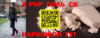 тгк Нарткала