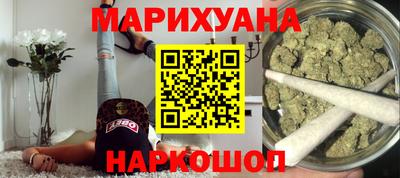 ПСИЛОЦИБИНОВЫЕ ГРИБЫ Нальчик