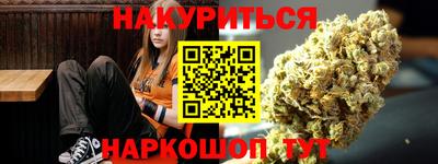 ПСИЛОЦИБИНОВЫЕ ГРИБЫ Нальчик