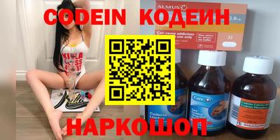 ПСИЛОЦИБИНОВЫЕ ГРИБЫ Нальчик