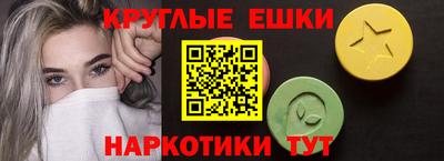 меф VHQ Ахтубинск
