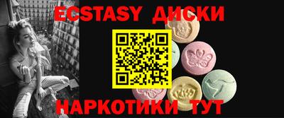 ПСИЛОЦИБИНОВЫЕ ГРИБЫ Нальчик
