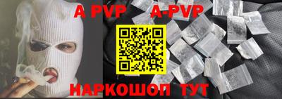 а пвп мука Наро-Фоминск