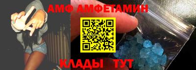 а пвп мука Наро-Фоминск