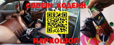 ПСИЛОЦИБИНОВЫЕ ГРИБЫ Нальчик
