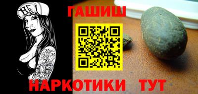 а пвп мука Наро-Фоминск