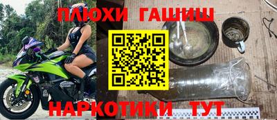 ПСИЛОЦИБИНОВЫЕ ГРИБЫ Нальчик