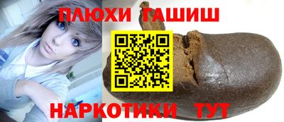 а пвп мука Наро-Фоминск