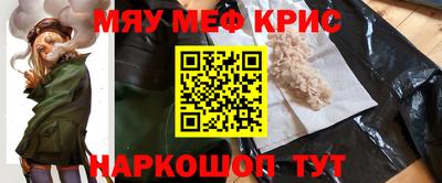 а пвп мука Наро-Фоминск