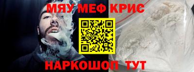 а пвп мука Наро-Фоминск