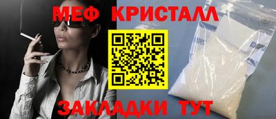 а пвп мука Наро-Фоминск