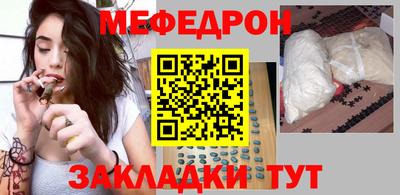 MESCALINE Асино