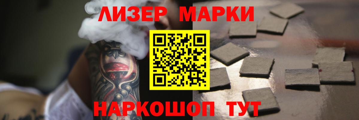 ЛСД экстази кислота  LSD-25 экстази кислота  Вход с VPN  Всеволожск 
