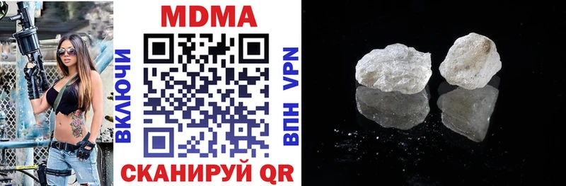 MDMA молли  закладки  Всеволожск 
