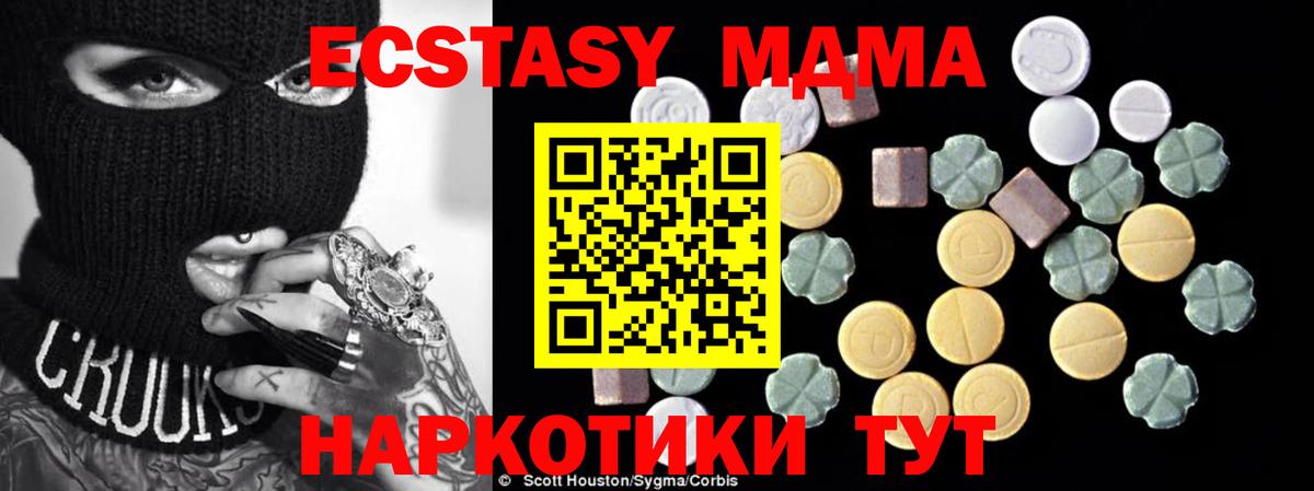 Марихуана  Меф МЯУ МЯУ  Гашиш  Вход с VPN  Где купить наркотики?  МЕТАДОН  Всеволожск  Лсд 25  Cocaine  Меф кристаллы 
