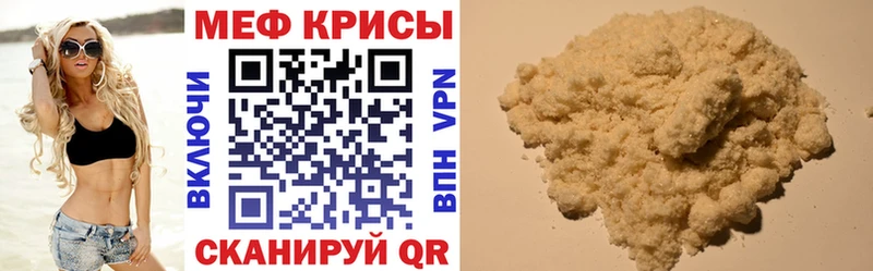 Меф 4 MMC  Всеволожск 
