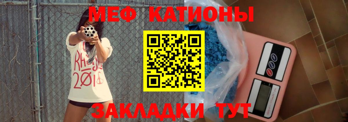 МЯУ-МЯУ  Мефедрон VHQ  МЯУ-МЯУ мяу мяу  Вход с VPN  Всеволожск 