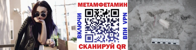 Метамфетамин винт  дарк нет состав  Всеволожск  где продают  