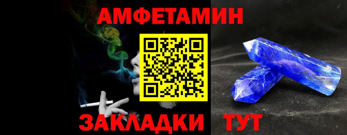 Всеволожск  МЕТАМФЕТАМИН  Вход с VPN  МЕТАМФЕТАМИН витя 
