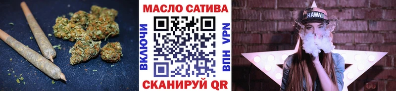 ТГК вейп с тгк  Всеволожск 