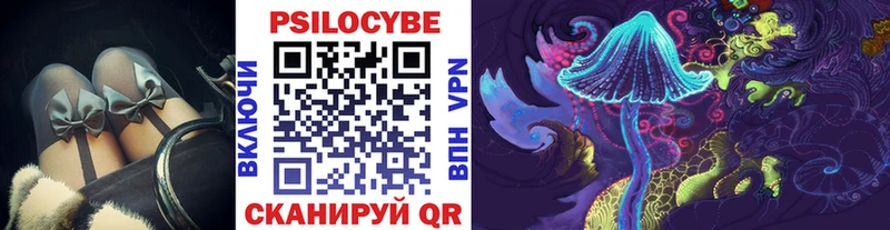hydra зеркало  Всеволожск  Псилоцибиновые грибы мухоморы 