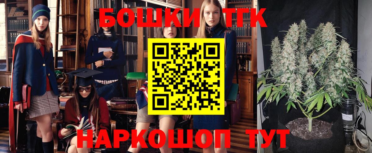 Бошки марихуана AK-47  Вход с VPN  Канабис гибрид  Конопля White Widow  Бошки Шишки Bruce Banner  Всеволожск 